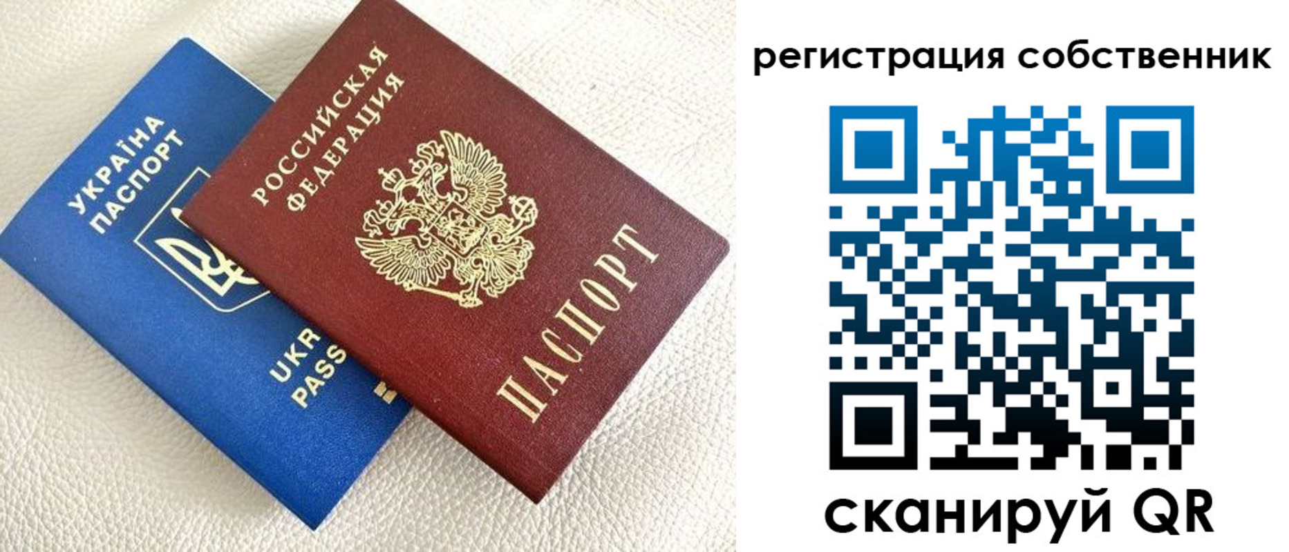 временная регистрация 2025 в Кирсанове