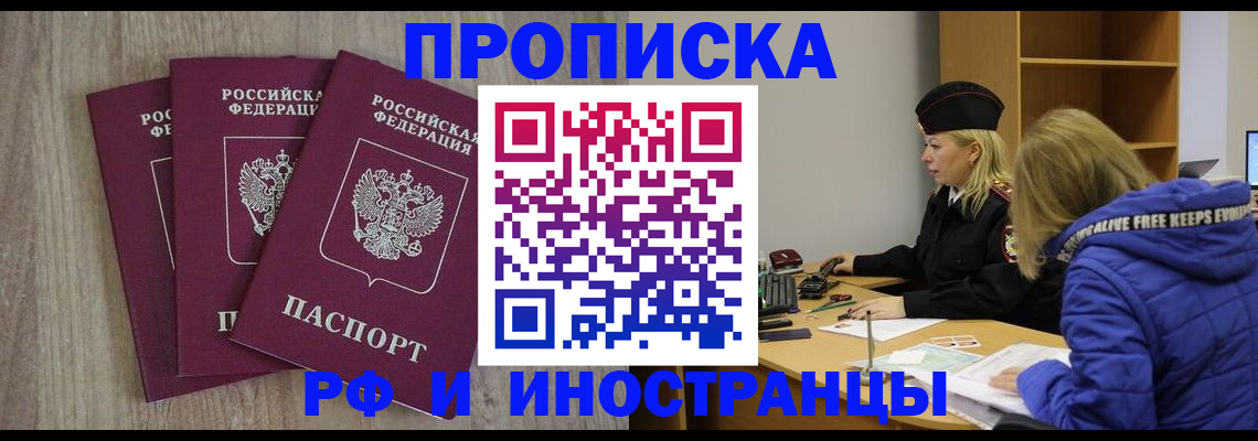 регистрация в Кирсанове