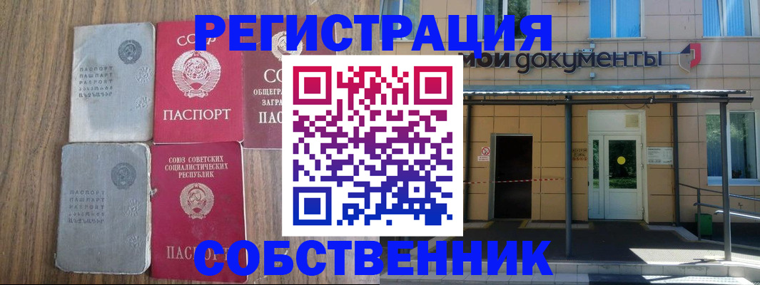 пропишу в квартире в Кирсанове